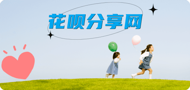 池州信用卡取现商家秒到账(24小时秒回商家)